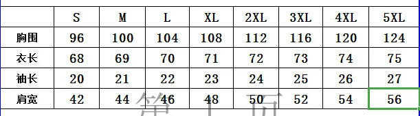 Men’s Solid Color Stand Collar T-Shirt – Slim Fit Lightweight Tee Chart