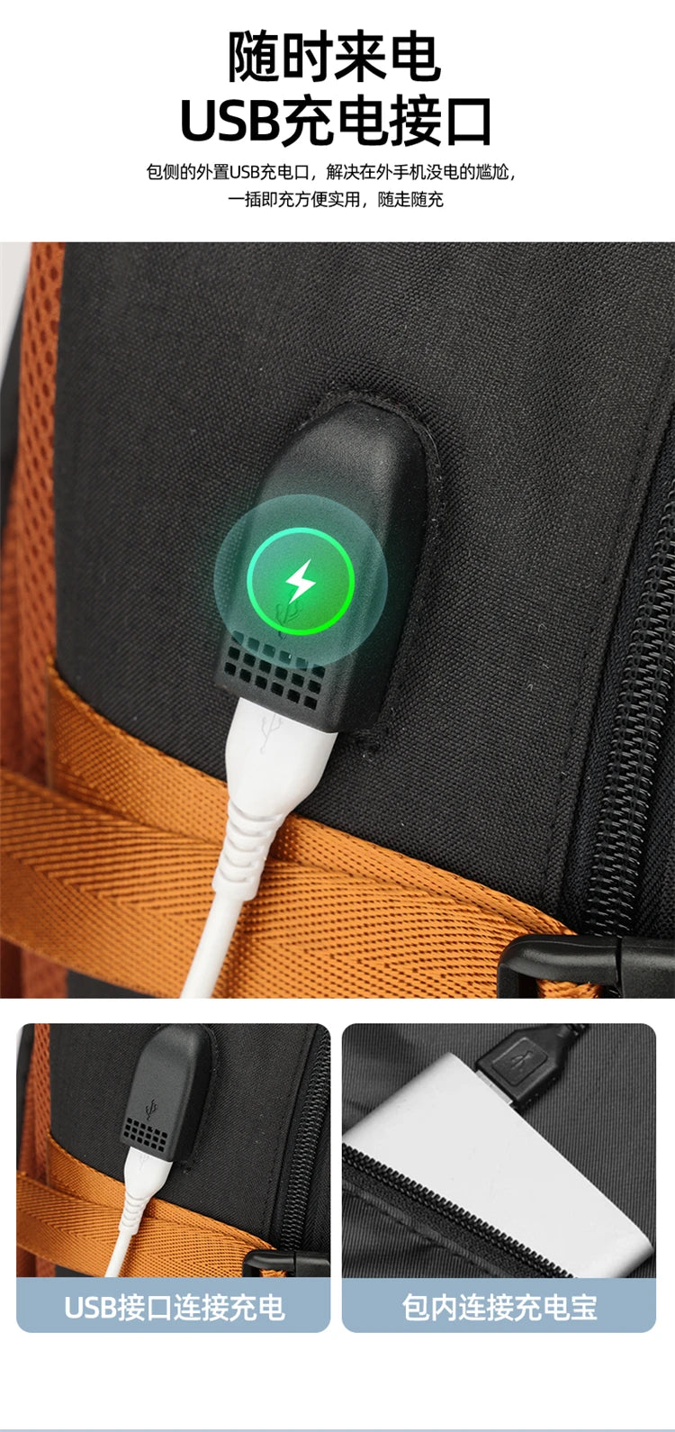 USB charging interface on a bag with a green light indicator.
